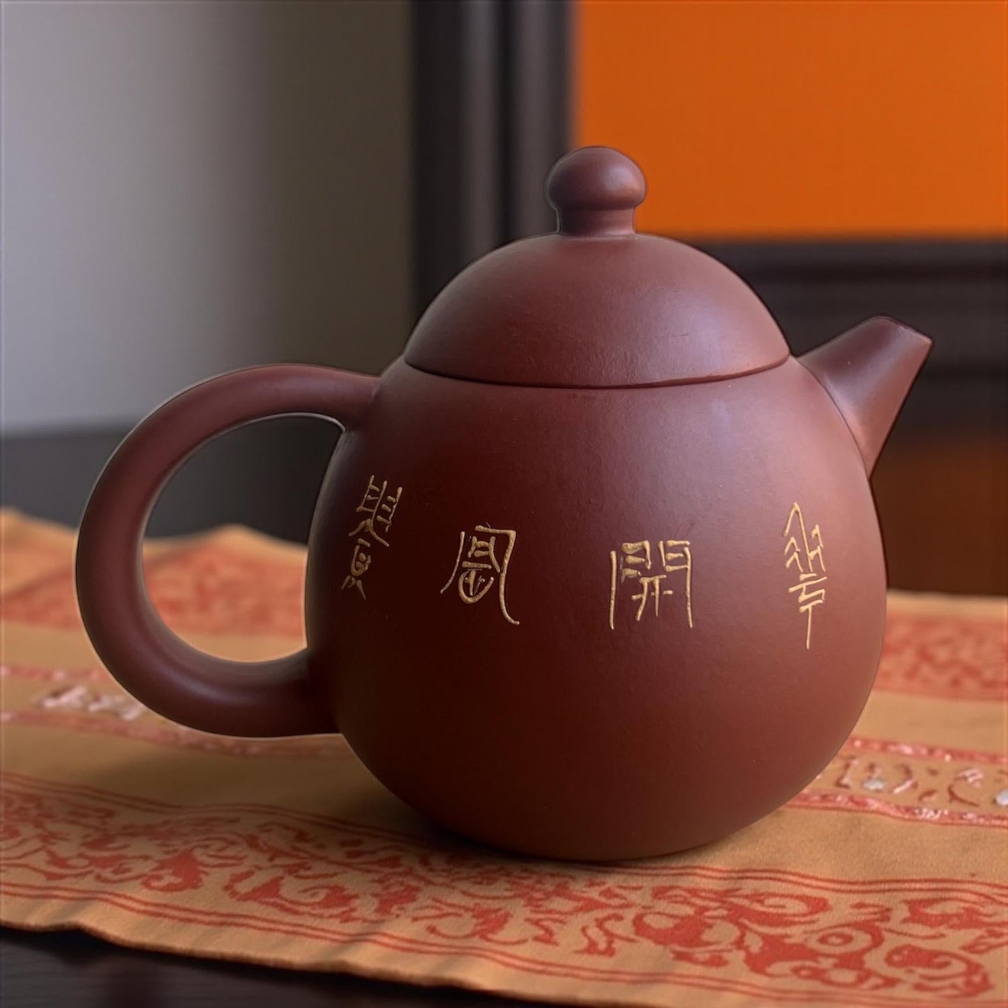 Hand Made Flowering Branch Yixing Teapot - Northeast Tea House