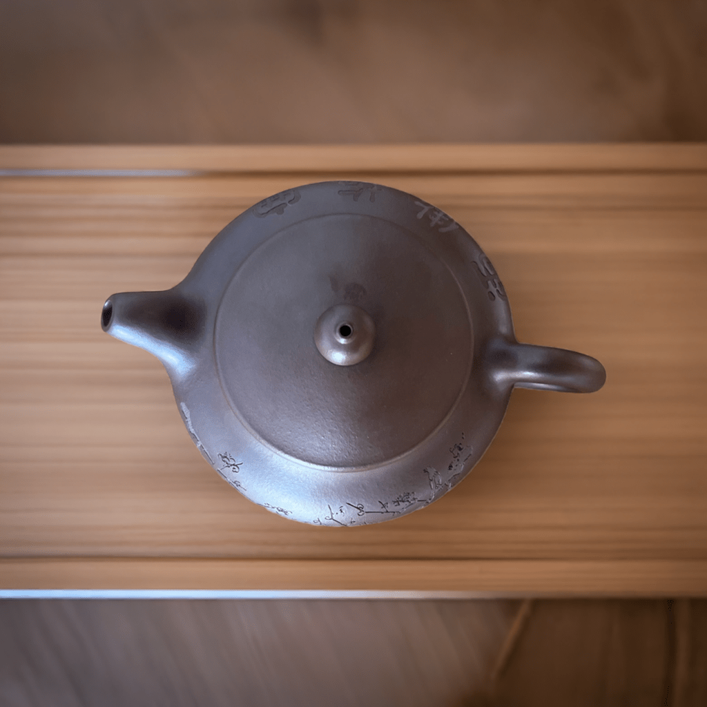 Purple Clay Xubian Shaped Yixing Tea Pot - Northeast Tea House