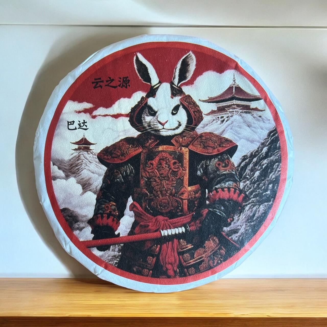 2023 Ba Da Guardian Sheng Pu'er (Cake)