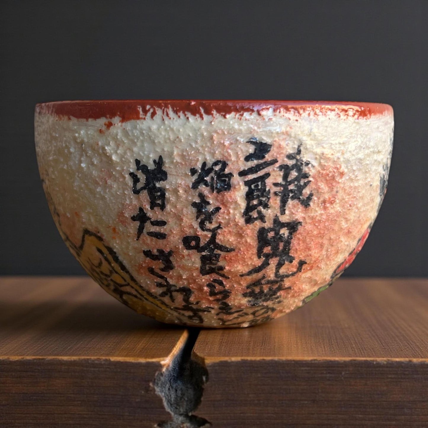 Hungry Ghost Chawan - Northeast Tea House