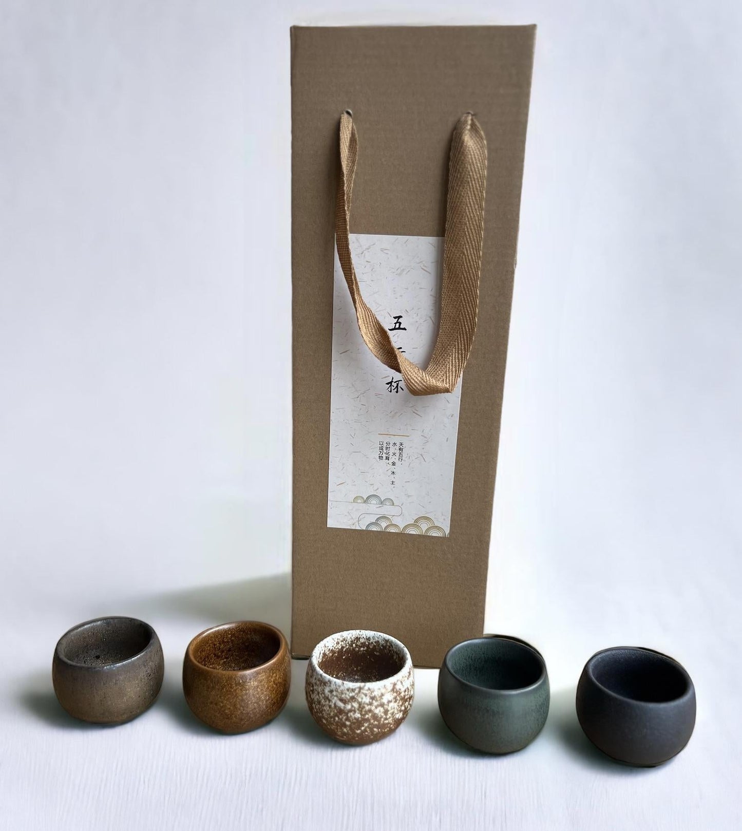 Wabi Sabi Gongfu Tea Cup Set - Northeast Tea House